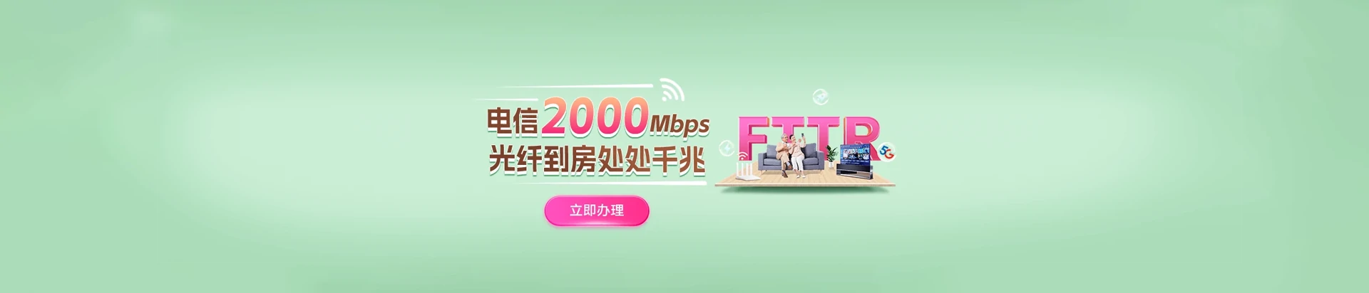 克拉玛依电信宽带